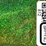 БЛЕСК 812 - Салатовый голографик