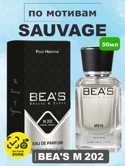 BEA'S M202 Sauvage (Саваж) 50мл