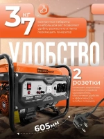 Генератор бензиновый ENERGOKRAFT G-4500 (4.875 кВа, 4-тактный двигатель, 3.8 кВт, 220В, топливный бак 15 л, защита от перегрузки)