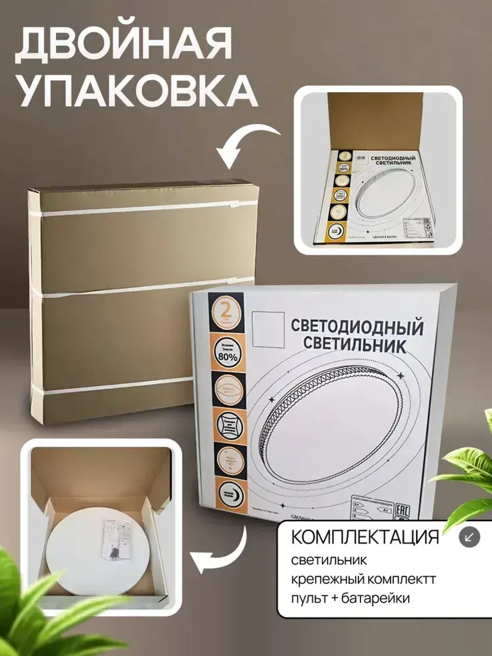 Люстра потолочная светодиодная 120Вт 8859/120, с пультом 50 см