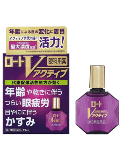 Глазные капли Rohto V-Active