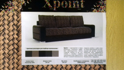 Микровелюр Xpoint 0061.01 Плетенка