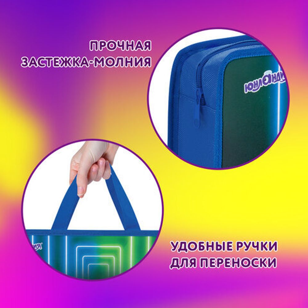 Папка на молнии с ручками ЮНЛАНДИЯ А4, 1 отделение, пластик, 80 мм, "Neon car", 272160