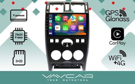 Магнитола для Lada Priora 2007-2013 (рамка черная) - Vaycar VA33-3112 на Android 13, 8-ядер, 4G SIM-слот
