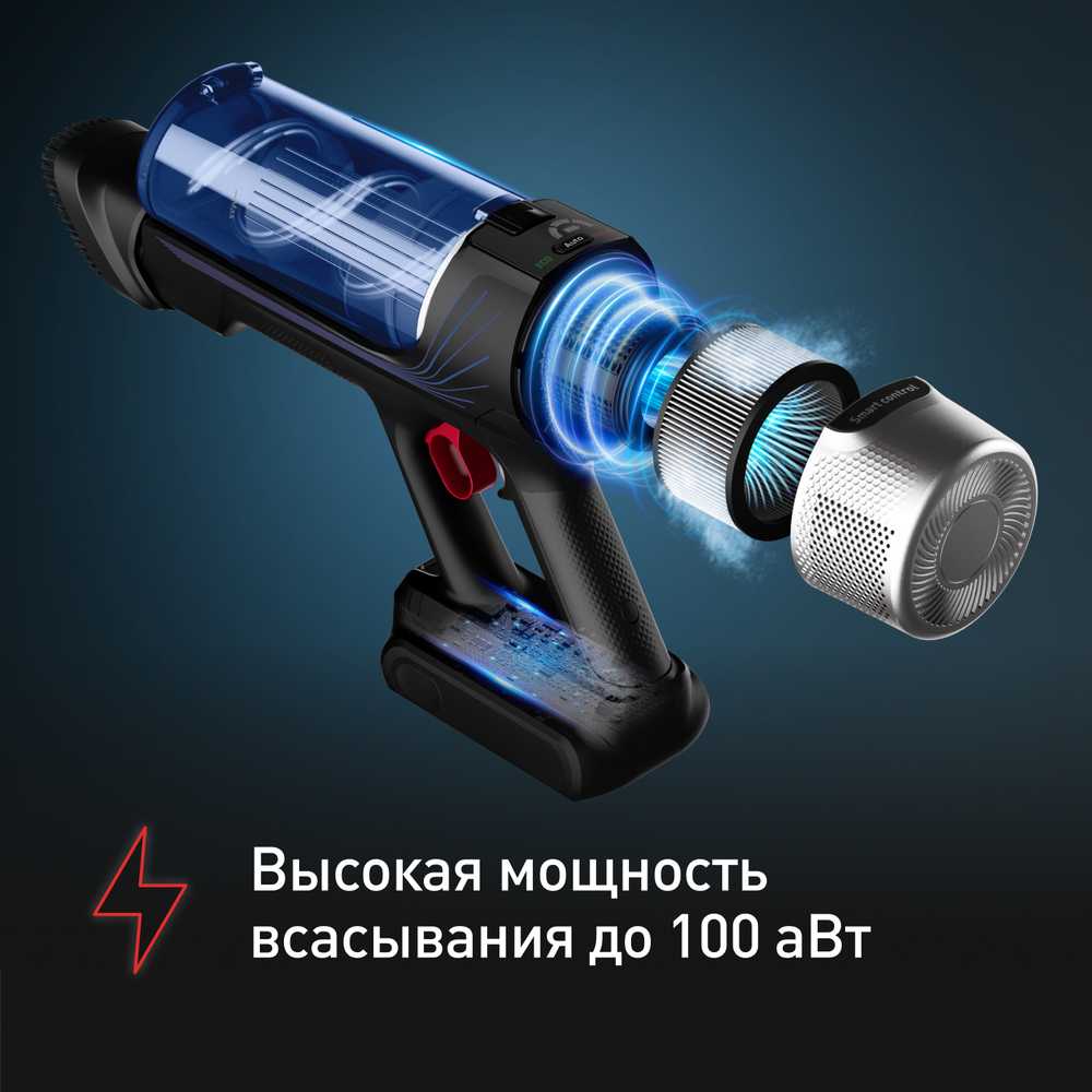 Беспроводной пылесос Tefal X-Force Flex 9.60 Aqua TY20C4WO