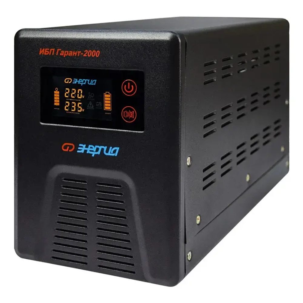 ЭНЕРГИЯ Гарант 2000 источник бесперебойного питания Е0201-0042