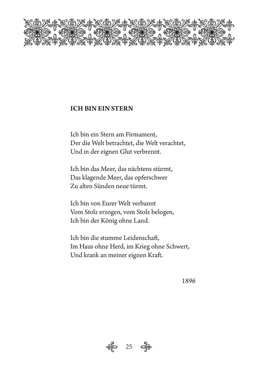 Искусство Пути. Избранная лирика (PDF)