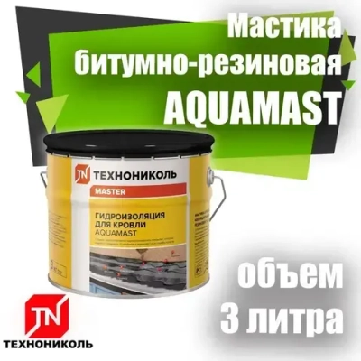 Мастика битумно-резиновая AquaMast для кровли