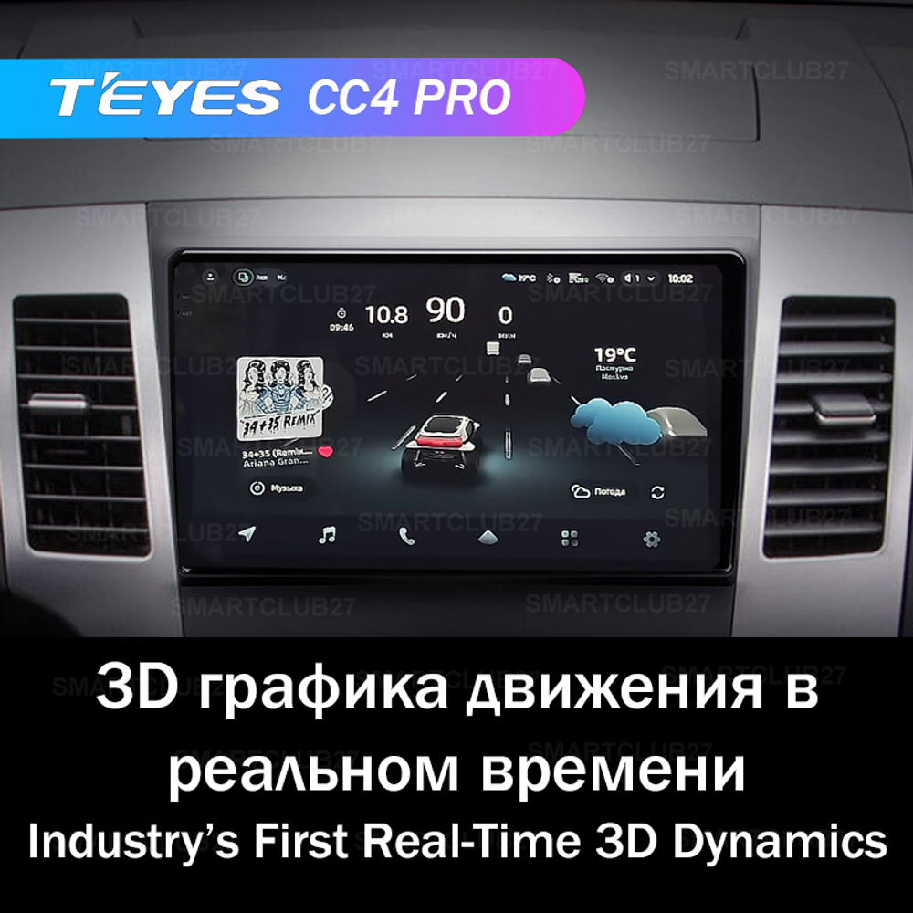 Teyes CC4 Pro 9" для Mitsubishi Outlander 2005-2011
