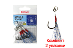 Крючки для рыбалки Saikyo SINGLE ASSIST SSA