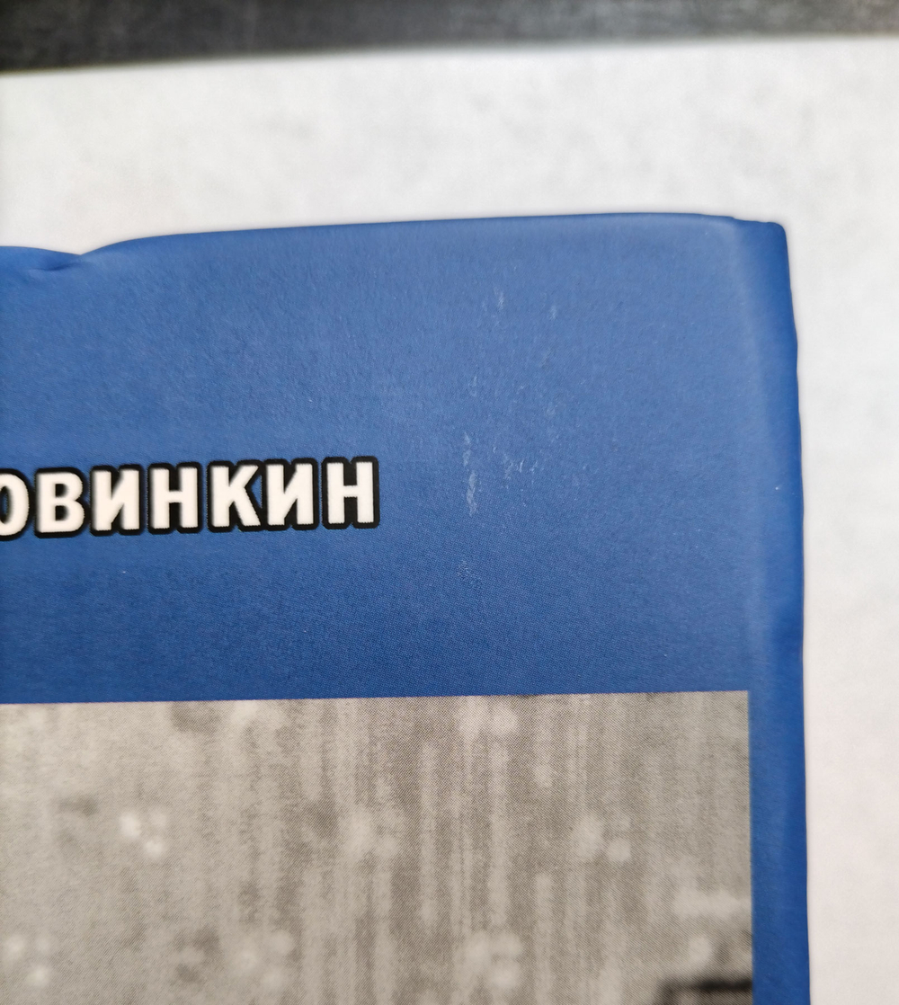 Эпоха Главкома С. Г. Горшкова – взгляд из XXI века (у)