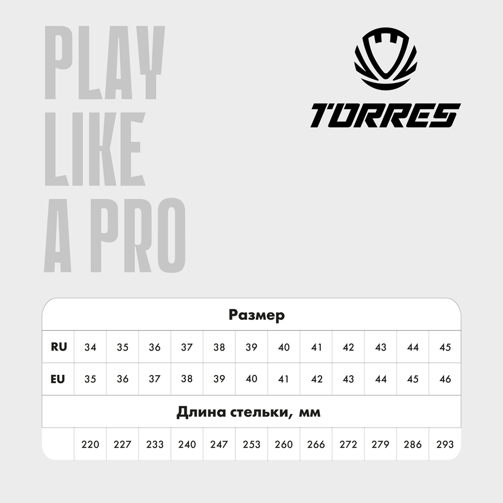 Бутсы зальные TORRES TIEMPO, TS134236-379-43, р.43, бирюзово-розовый