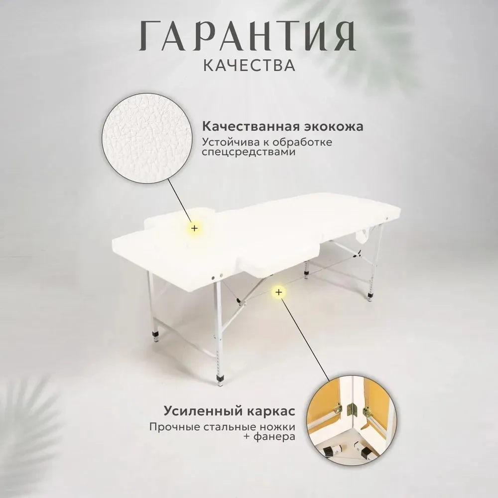 Кушетка складная массажная relax с подлокотниками Masscomplekt 190/70 бежевая от производителя с доставкой по России курьером до адреса