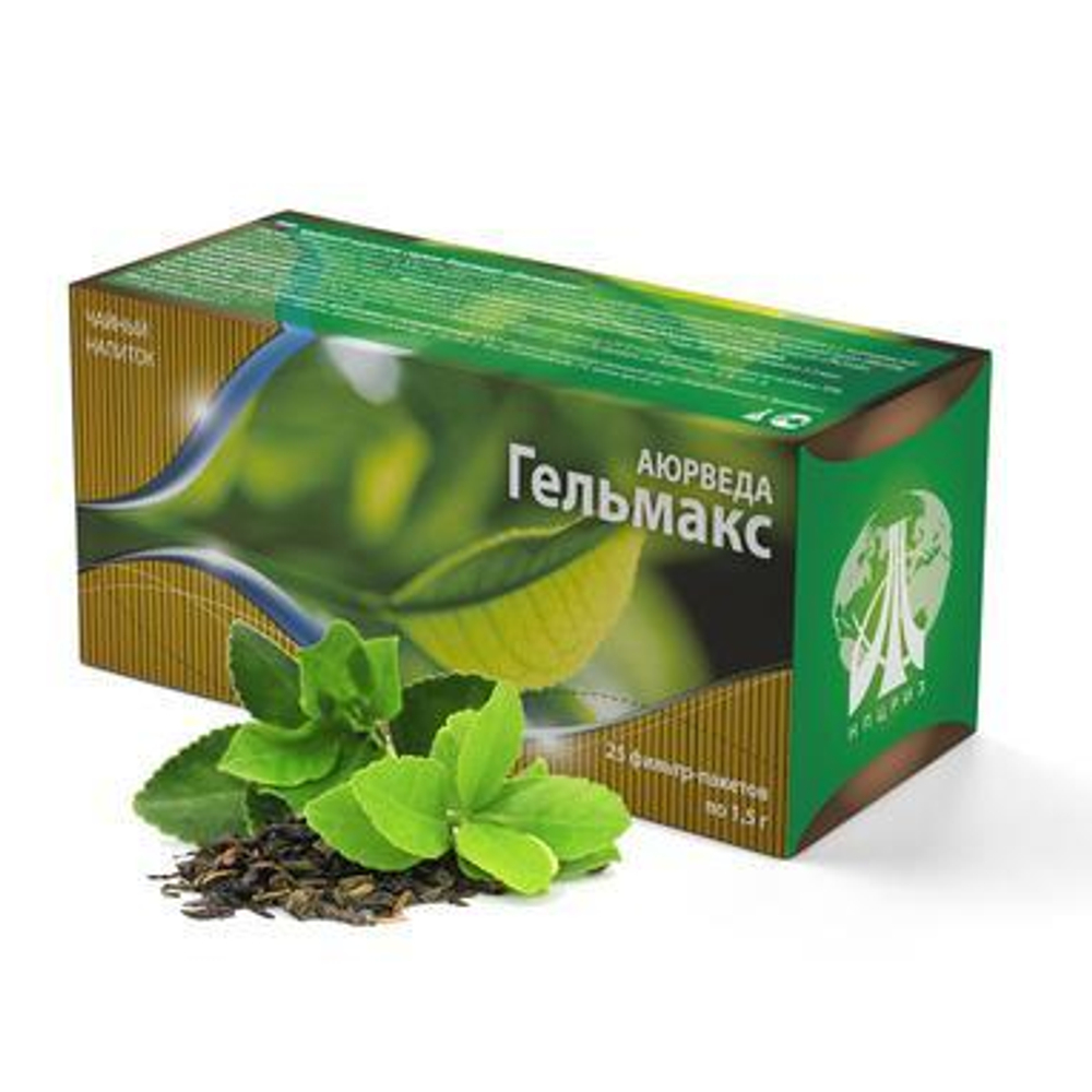 Гельмакс (чайный напиток)