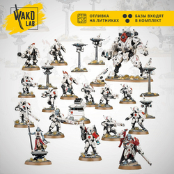 Combat Patrol: Tau Empire