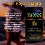 Возбуждающий гель Boss Royal Viagra