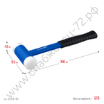 ЗУБР БМП-40 мм, безынерционный молоток с полиамидными бойками, Профессионал (2043-40)