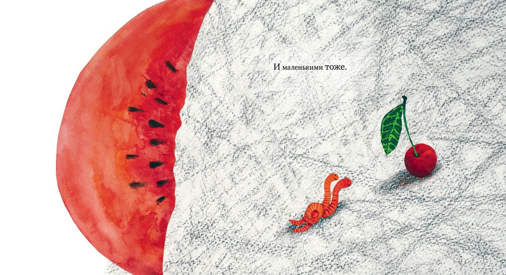 Книжки-картинки. Марта и Джонатан