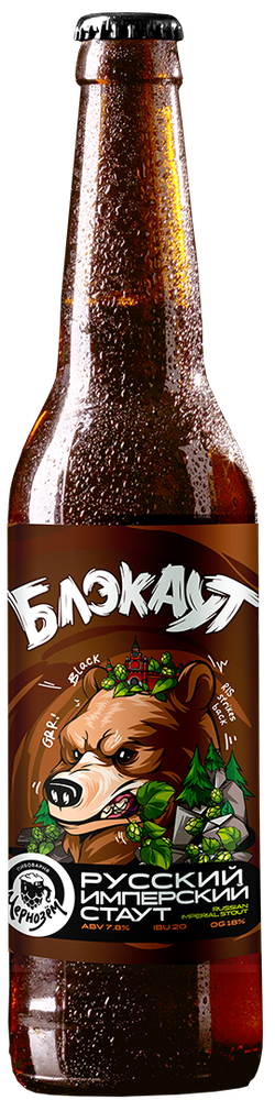 Пиво Чернозем Блэкаут 0.45л - 6шт