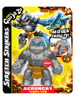 Тянущаяся фигурка Рыцарь Траш Стретч Страйкерс GooJitZu 43493