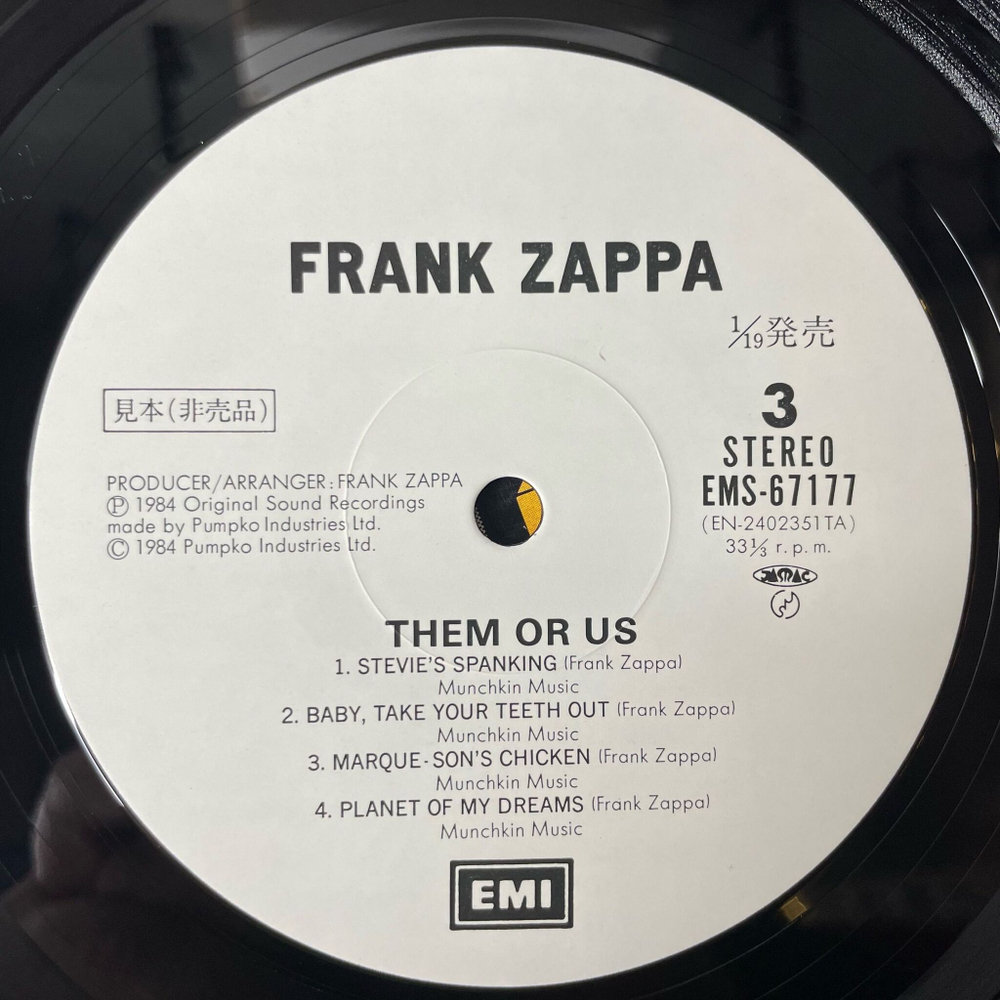 Винтажная виниловая пластинка LP Frank Zappa Them Or Us (Japan 1984) (No Obi) (Promo)
