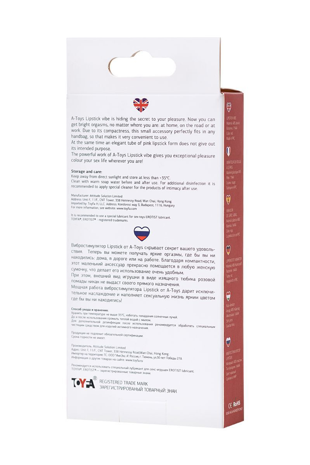 Красный мини-вибратор в форме губной помады Lipstick Vibe (Цвет: красный)