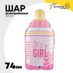 Шар Фольгированный IT'S A GIRL Бутылка розовая (Розовый)