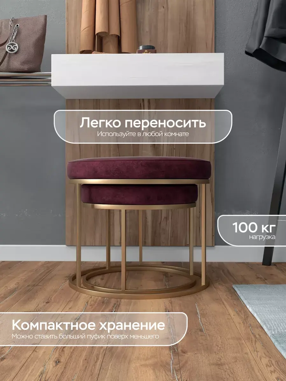 Комплект двух пуфов