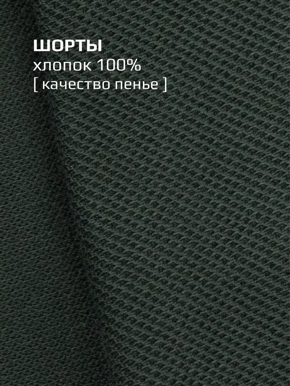 Летний костюм для мальчика в садик