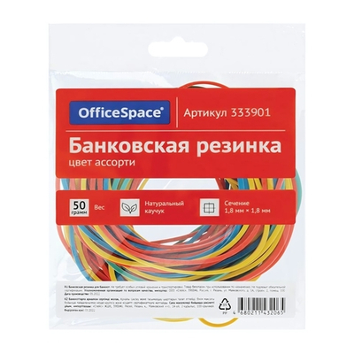 Резинка банковская 50гр. диаметр 60мм, ассорти, европодвес (Спейс)