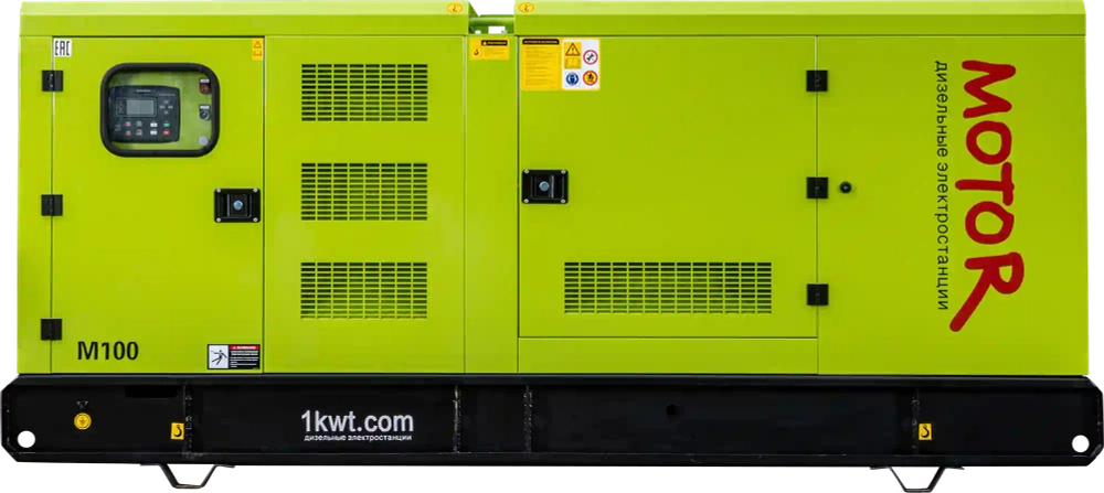 Дизельный генератор MOTOR SE АД100-T400 (100 кВт, Ricardo) в кожухе