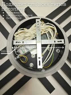 MyLight Люстра, LED, 170 Вт