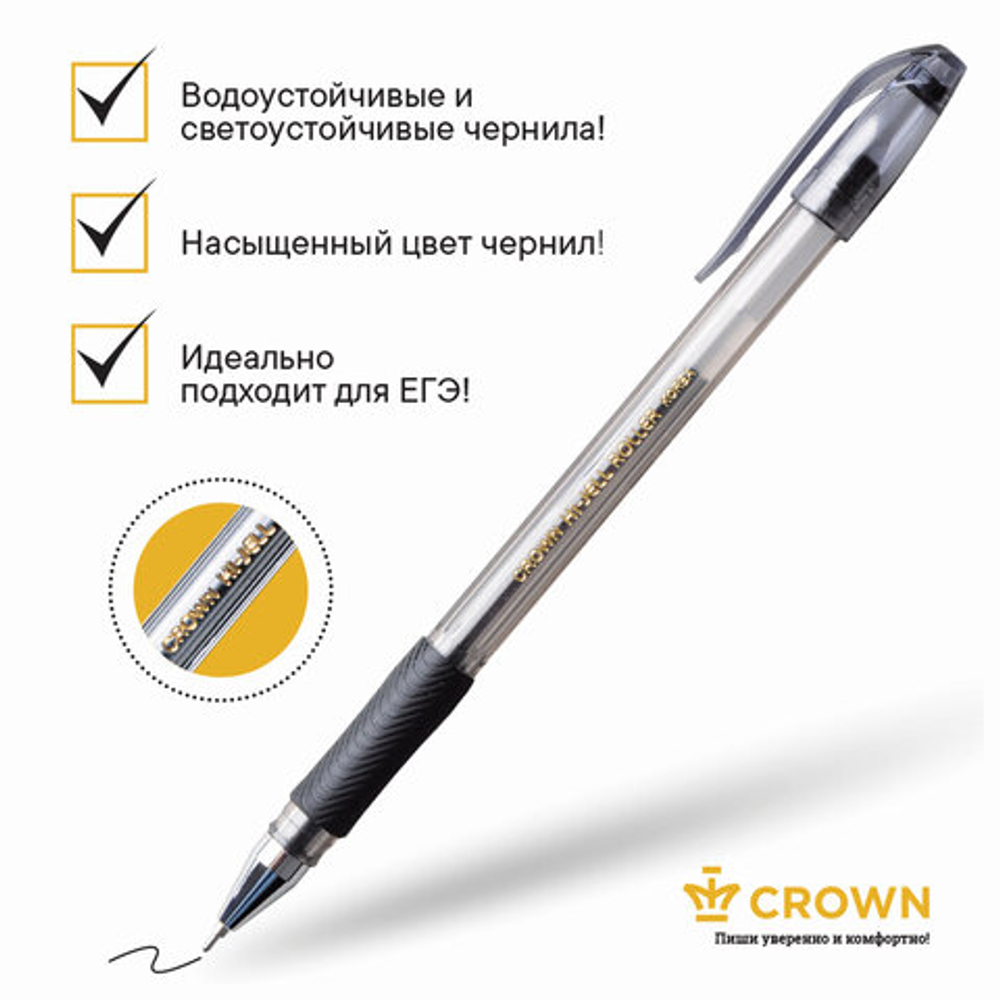 Ручка гелевая с грипом CROWN "Hi-Jell Needle Grip", ЧЕРНАЯ, 0,7мм, линия 0,5мм, HJR-500RNB,ш/к 15176