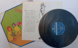 The Rolling Stones Golden Prize (Japan 1970) (Paint it black)