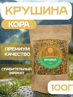 Кора крушины дробленая, 100 г.