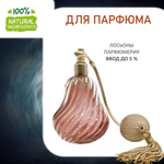 СТИХИЯ ВОЗДУХА, отдушка для свечей и мыла