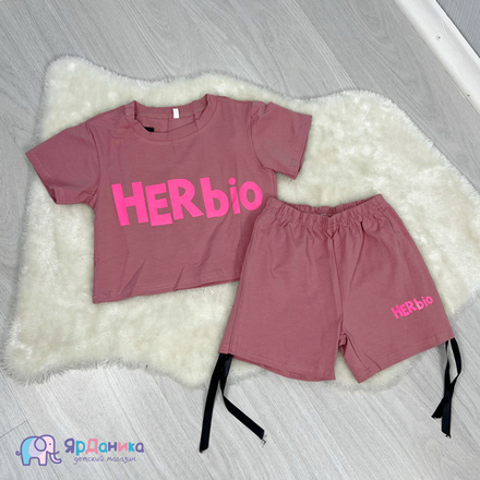 Комплект Н розовый "HERbio"