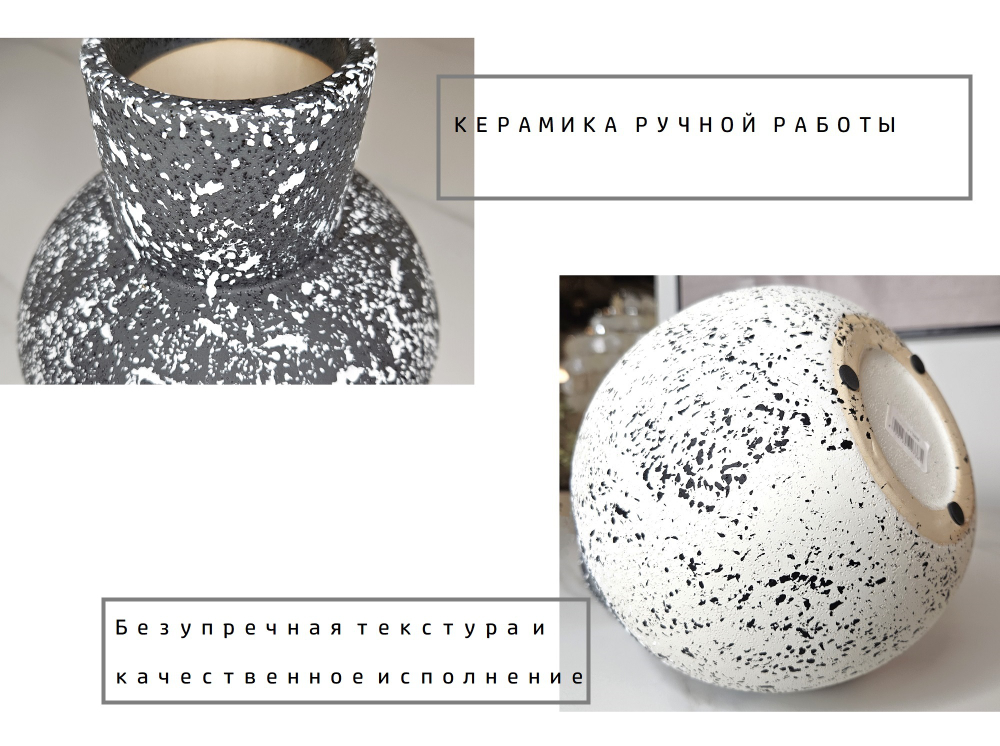 Ваза Black and white vase