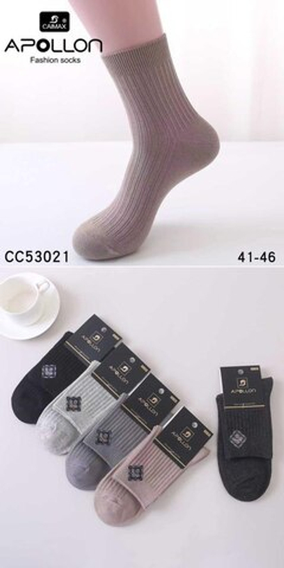 Носки мужские из хлопка в рубчик набор 10 пар