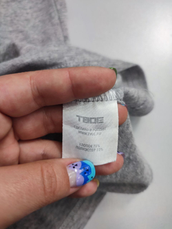 Джемпер Твоё комбинированный 46 размер