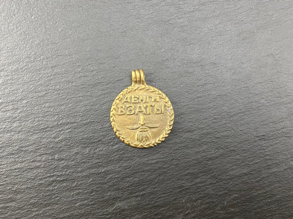 Подвеска. Россия, 18 век.