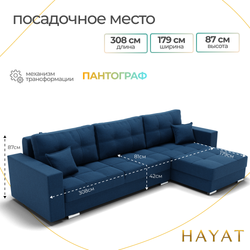 Диван Талисман-3