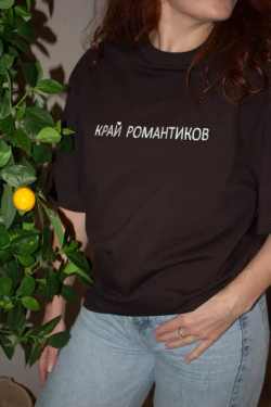 Футболка оверсайз, футболка оверсайз женская, футболка оверсайз мужская, футболка оверсайз унисекс, футболка свободного кроя, футболка большого размера, футболка объемная, футболка мешковатая, футболка удлиненная оверсайз, футболка оверсайз с круглым вырезом, футболка оверсайз с V-образным вырезом, футболка оверсайз с прямыми плечами, футболка оверсайз с коротким рукавом, футболка оверсайз с длинным рукавом, лонгслив оверсайз, футболка-платье оверсайз, футболка оверсайз из хлопка, футболка оверсайз из плотного хлопка, футболка оверсайз грубый трикотаж, футболка оверсайз из льна, футболка оверсайз оверлок, футболка оверсайз стрейч, тяжелая футболка оверсайз, базовая футболка оверсайз, повседневная футболка оверсайз, футболка оверсайз на каждый день, футболка оверсайз уличного стиля, футболка оверсайз домашняя, футболка оверсайз однотонная, футболка оверсайз с принтом, футболка оверсайз с рисунком, футболка оверсайз с логотипом, футболка оверсайз с карманом, футболка оверсайз с боковым разрезом, футболка оверсайз с высоким боковым разрезом, футболка оверсайз с французской проймой