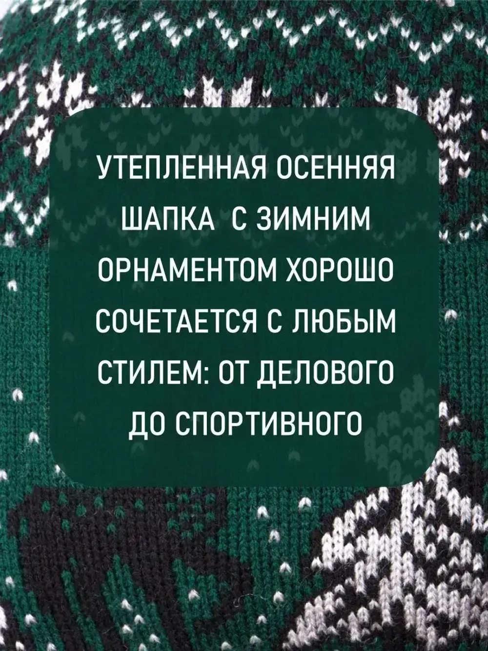 Шапка зимняя вязаная детская