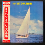 Poss Miyazaki And His Coney Islanders ‎– Na Leio Hawaii 2LP (Япония)