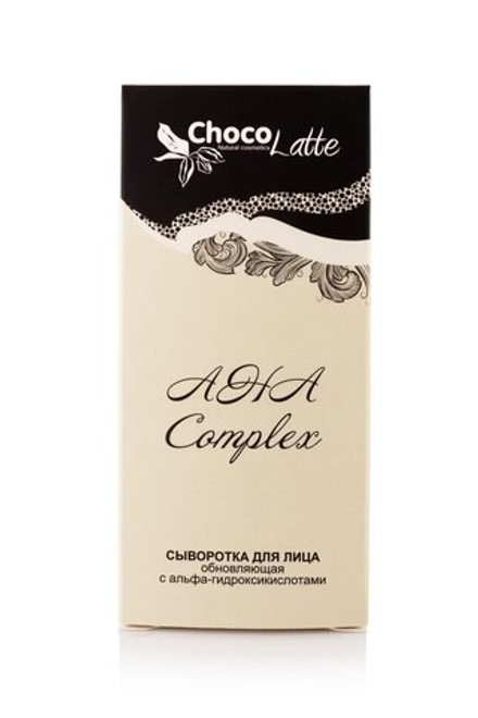 Сыворотка (oil-free) для лица AHA COMPLEX обновляющая, TM ChocoLatte