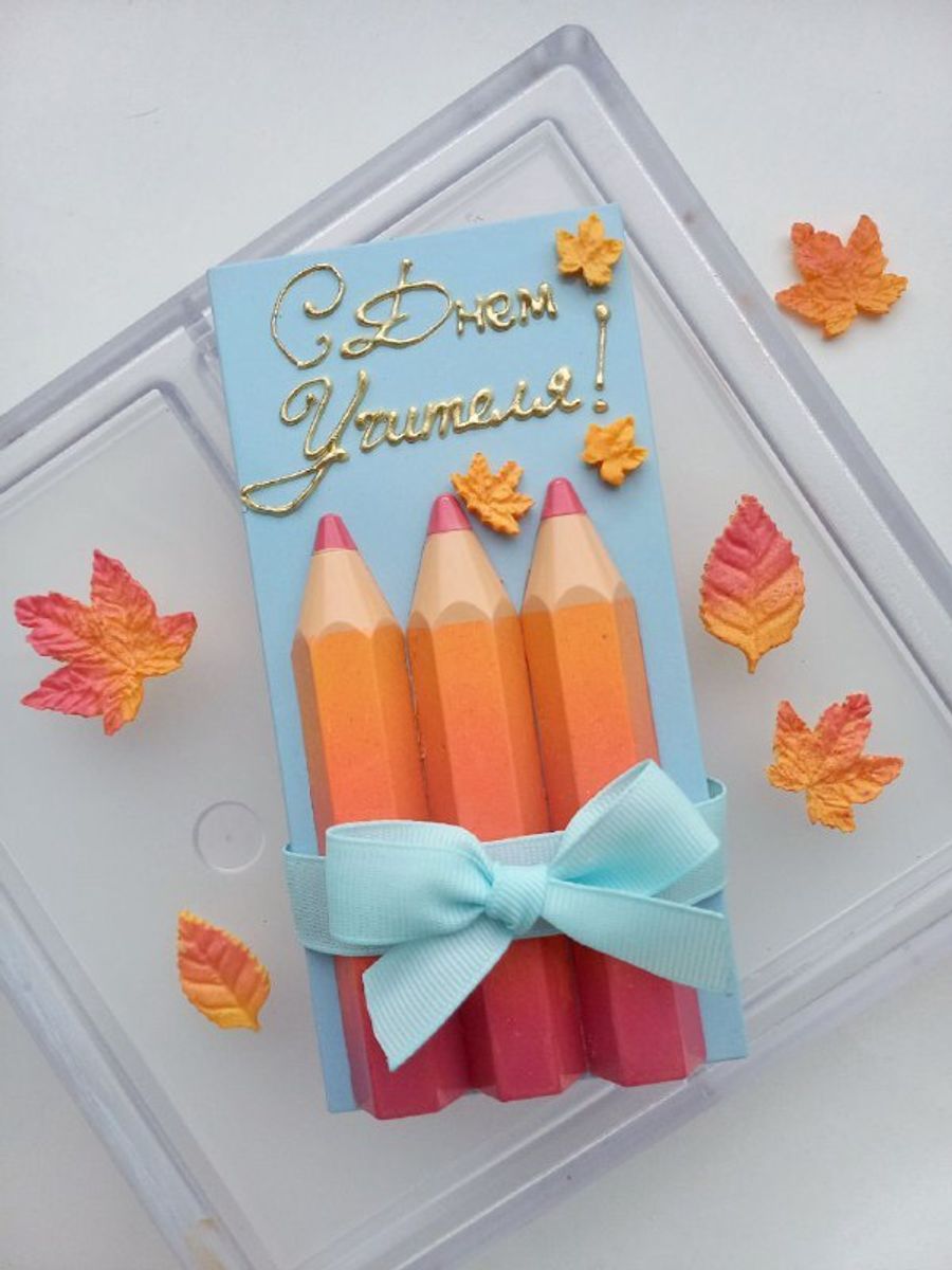 "Скоро в школу с шоколадкой"