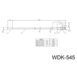 WDK-545-131/ Комплект тросов синхронизации
