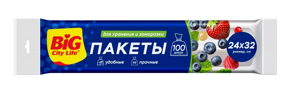 BIG City Пакетики для хранения 100 шт., блок 30шт.