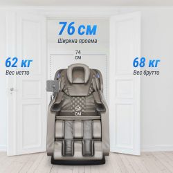 Массажное кресло UNIX Med Amelia